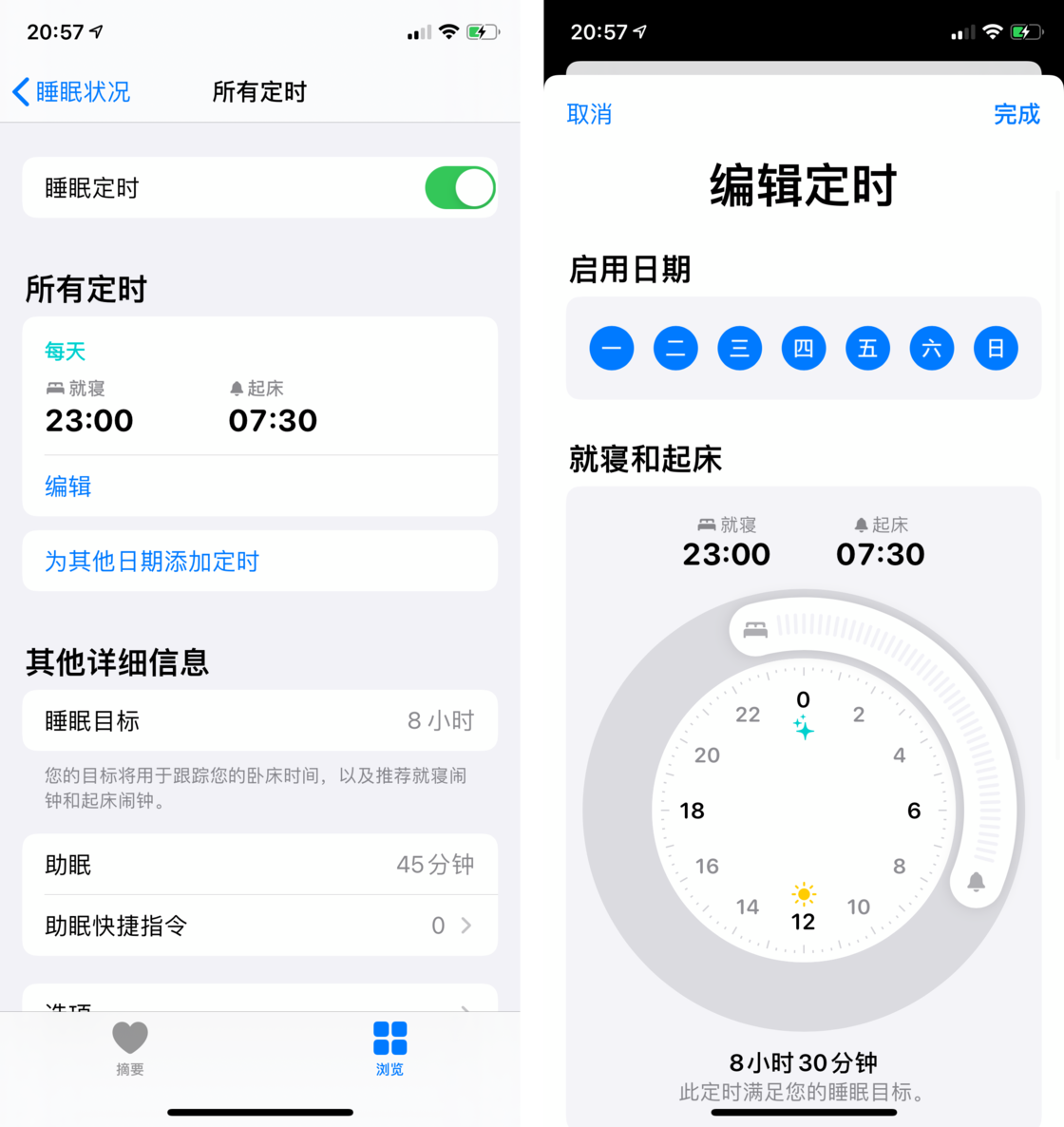 琼中苹果手机维修分享watchOS 7 教程 