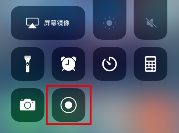 琼中苹果手机维修分享iPhone12录屏方法教程 
