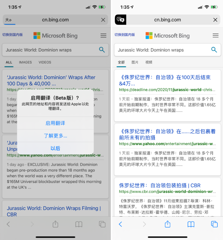 琼中苹果手机维修分享iOS 14.2 教程 