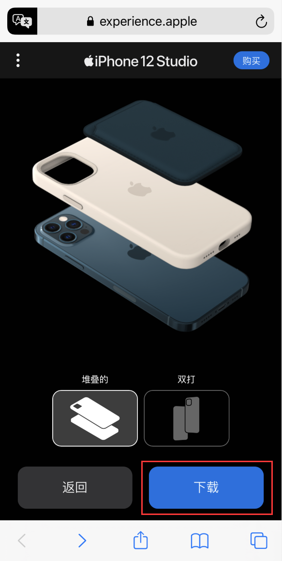 琼中苹果手机维修分享选购 iPhone 12 必备 