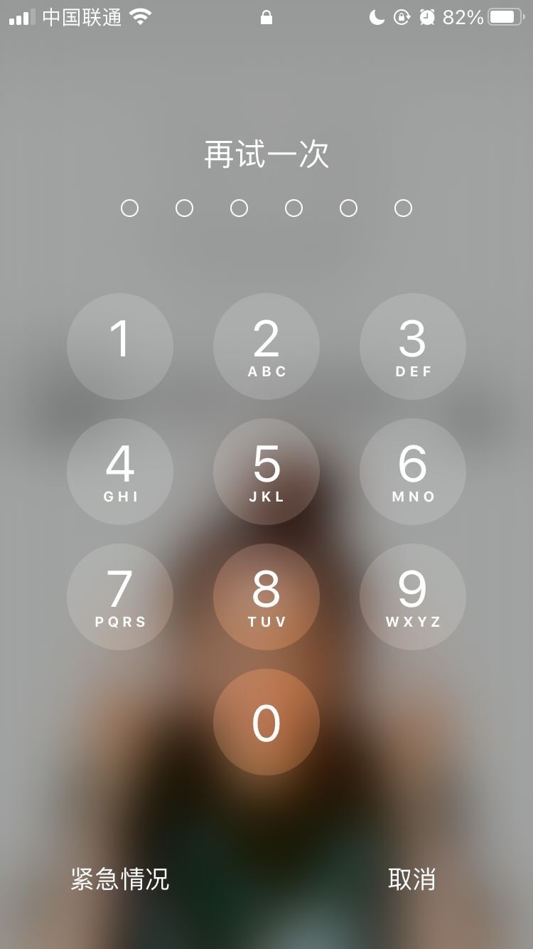 琼中苹果手机维修分享iPhone手机丢失后时间怎么做最安全 