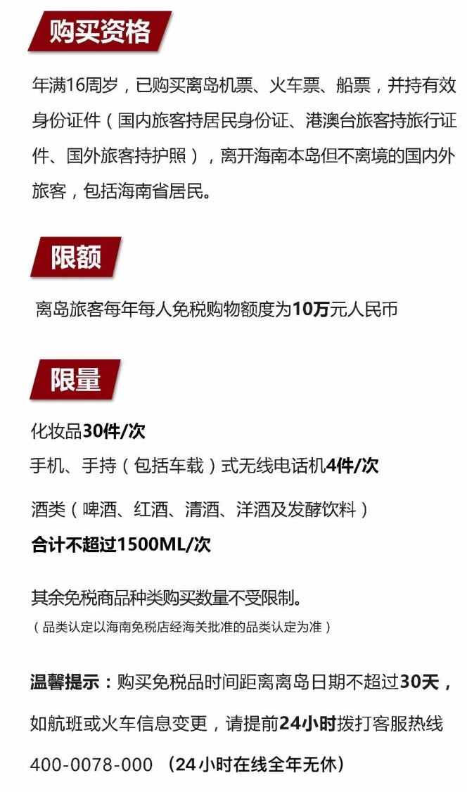 琼中苹果手机维修分享琼版 iPhone 12 售价 4784 元起，如何才能买到 