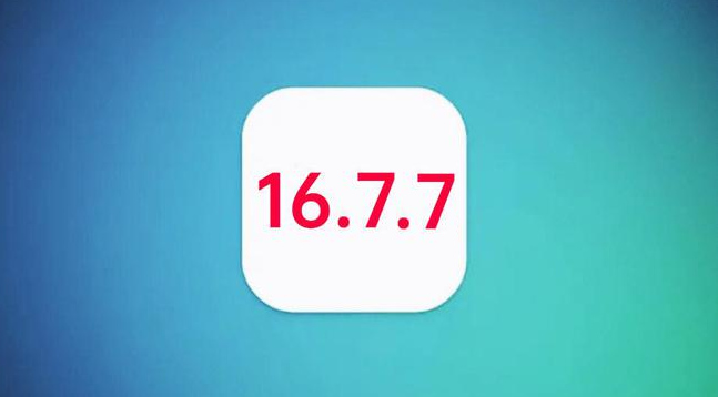琼中苹果手机维修分享iOS 16.7.7正式版升级_iOS 16.7.7 正式版一键刷机教程 