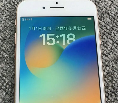 琼中苹果8系统维修分享iPhone8手机系统升级后无法开机如何修复